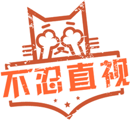 Taobao Badge - Language Png