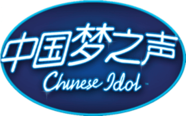 American Idol Logo Png Free Images - American Idol Show In China