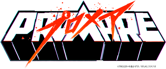 Crunchyroll - Promare Logo Movie Png