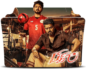 Bigil Folder Icon - Vijay Bigilu Png