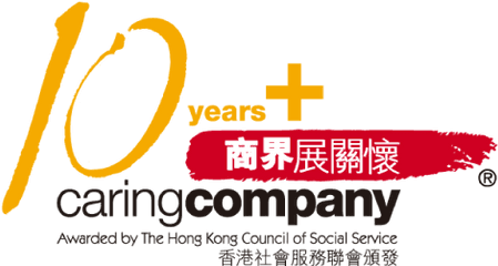 Caring Company - 10 Years Plus Caring Company Logo Png