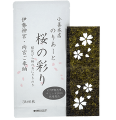 Sakura No Irodori Seaweed Art Series - Tone Of Cherry Flower Png