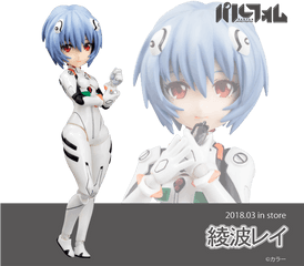 Rei - Evangeliom Rei Figure Png