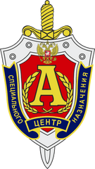 Alpha Group - Wikipedia Coat Of Arms Of Russia Png