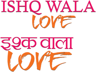 Ishq Wala Love Netflix Png Text