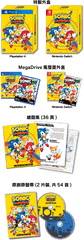 Sonic Mania - Sonic Mania Plus Japanese Box Png