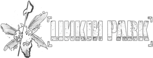 Download Source - Fanart Tv Report Linkin Park Logo Sketch Png