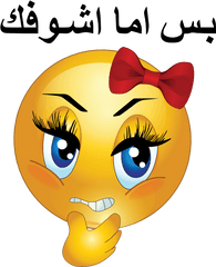 Sad Face Girl Emoji - Clip Art Library Angry Face Girl Emoji Png