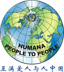 International Humana People - Humana People To People Png