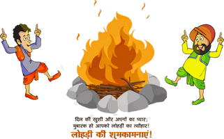 Lohri Cartoon For Happy Quote - Free PNG