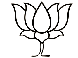 Bharatiya Political Symbol India Narendra Janata Modi - Free PNG