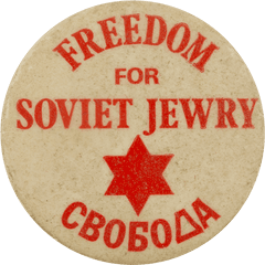 Freedom For Soviet Jewry - Farewell To Shady Glade Png