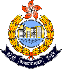 Hong Kong Police Force - Hong Kong Police Logo Png