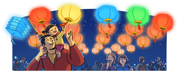 Lantern Festival 2018 - Mid Autumn Festival Lanterns Cartoon Png