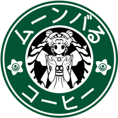 Moonbucks Coffee - Moonbucks Coffee Png