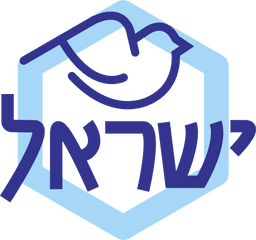 Israel Peace Logo Png Transparent - Israel Peace