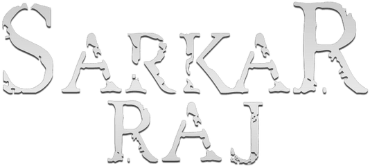 Movie Poster Png - Sarkar Raj Name Png Hd