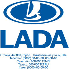 Lada Vector Logo - Logo Lada Vector Png