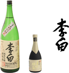 Rihaku Wandering Poet Junmai Ginjo Sake - Glass Bottle Png