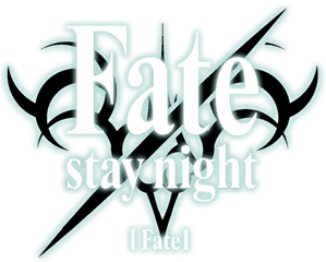 Logo For Night - Fate Stay Night Unlimited Blade Works Logo Png