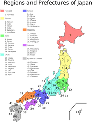 Japanu0027s 2010 Census Moving To Tokyo Newgeographycom - Prefectures Of Japan Png