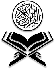 Pin - Quran Silhouette Png