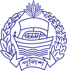 Download Police Logo Bangladesh - Rangpur Bangladesh Police Logo Png