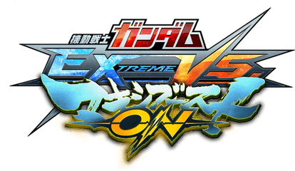 Mobile Suit Gundam Extreme Vs Maxi Boost - Gundam Extreme Vs Maxiboost On Logo Png