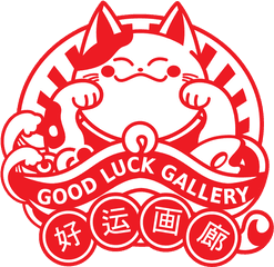 Good Luck Gallery Ai Ghee - Circle Png