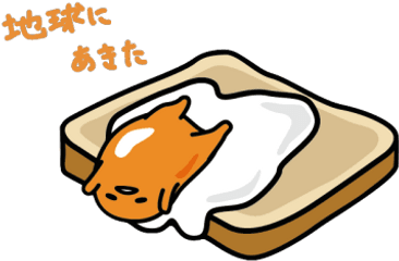 Gudetama Is God Png Of This - Gudetama