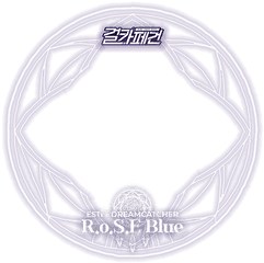 Dreamcatcher Rose Blue - Support Campaign Twibbon Solid Png