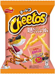 Download Hd Dashi Soy Sauce Cheetos - Cheetos Cheese Png