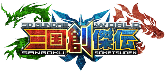 Sd Gundam World Sangoku Soketsuden - Sangoku Soketsuden Gundam Info Png