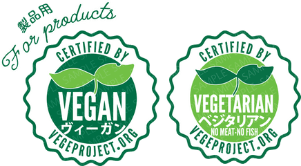 Vegetarian Vegan Approval Vegeproject Japan Npo - Fresh Png
