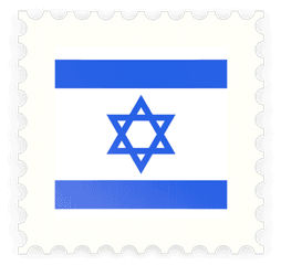 Postage Stamp Icon - Israel Flag Png
