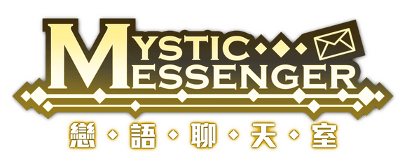 Download Hd Mystic Messenger Taiwan - Poster Png