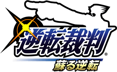 Phoenix Wright Ace Attorney Details - Launchbox Games Database Gyakuten Saiban Logo Png