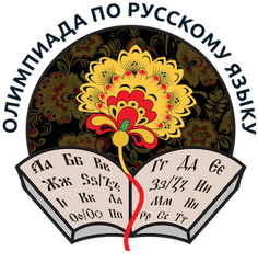 New England Olympiada Of Spoken Russian - Universal Basic Income Png