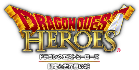 Dragon Quest Heroes Logos Ps4 - Dragon Quest Heroes Png