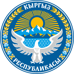 Emblem Of Kyrgyzstan - Topkapi Palace Museum Png