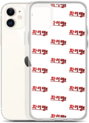 Phone From Scratches Dust Oil Png And