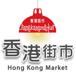 Hong Kong Market - Hong Kong Market Parking Png