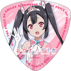 Anime Heart Png - Cost Of Smiles Anime 2046371 Vippng The Price Of Smiles