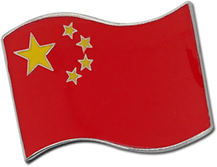 Chinese Flag Badge By School Badges Uk - Flag Png