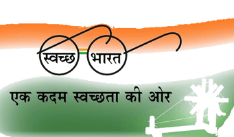 Swachh India Abhiyan Hindi Digital Bharat Translation - Free PNG
