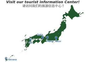 Japan Map Download Free Download PNG HQ