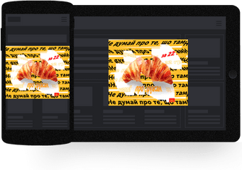 Mcdonalds Mobile Scratch Banner Ad Format Admixer - Tablet Computer Png