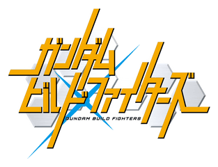 Gundam Logo Png 3 Image - Gundam Build Fighter Title