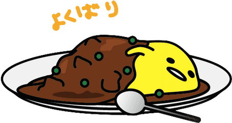 Gudetama Is God Png Of This - Gudetama Png