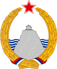 Coats Of Arms Communist States - Montenegro Socialist Emblem Png